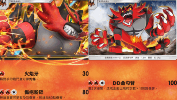 【A3b】熾焰咆哮虎ex+熾焰咆哮虎牌組構築、操作技巧與應對牌組｜Pokémon TCG Pocket