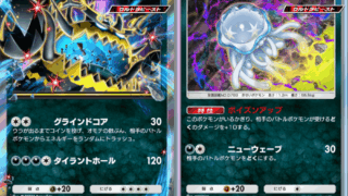 【A3a】アクジキングex＆ウツロイド（アーゴヨン型）デッキのレシピ紹介