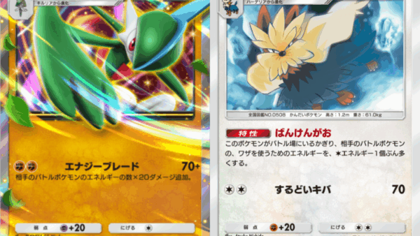 【A3a】エルレイドex＆ムーランドデッキのレシピ紹介