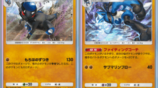 【A3a】ラムパルド＆ルカリオデッキのレシピ紹介