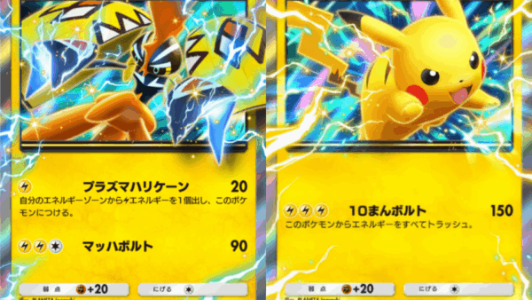 【A3a】ピカチュウex＆カプ・コケコexデッキのレシピ紹介