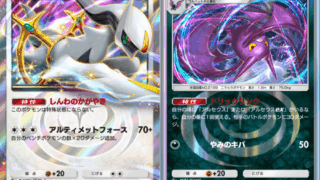 【A3a】アルセウスex＆クロバット（マシェード型）デッキのレシピ紹介