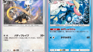 【A3a】シルヴァディ＆ゲッコウガデッキのレシピ紹介