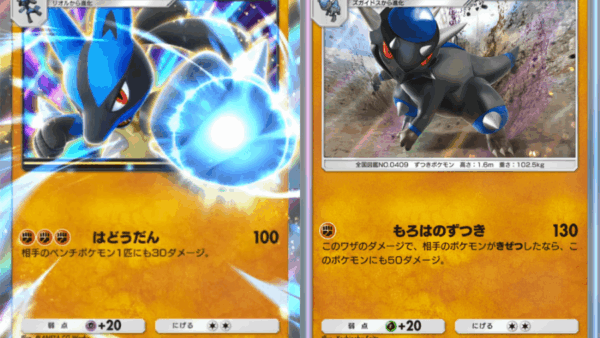 【A3a】ルカリオex&ラムパルドデッキのレシピ紹介