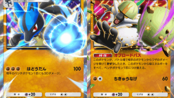 【A3a】ルカリオex&ナゲツケサルexデッキのレシピ紹介