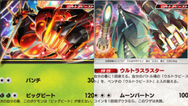 【A3b】マッシブーンex＆テッカグヤ（フェローチェ2枚＆アカギ2枚採用型）デッキのレシピ紹介と回し方と対策デッキ【ポケポケ】