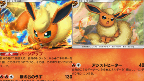 【A3b】ブースターex＆ブースターデッキのレシピ紹介と回し方と対策デッキ【ポケポケ】