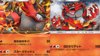 【A3b】ガオガエンex＆ガオガエンデッキのレシピ紹介と回し方と対策デッキ【ポケポケ】