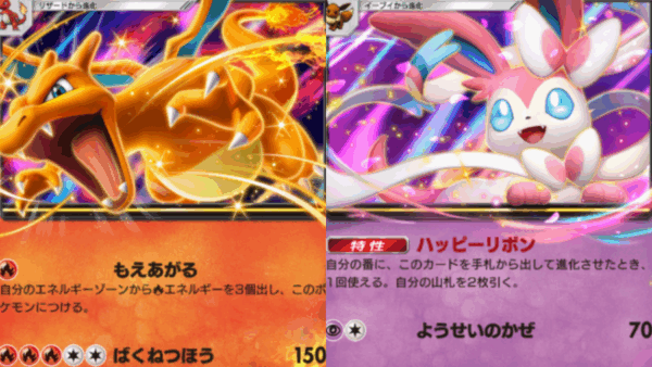 【A3b】リザードンex＆ニンフィアex（グズマ採用型）デッキのレシピ紹介と回し方と対策デッキ【ポケポケ】